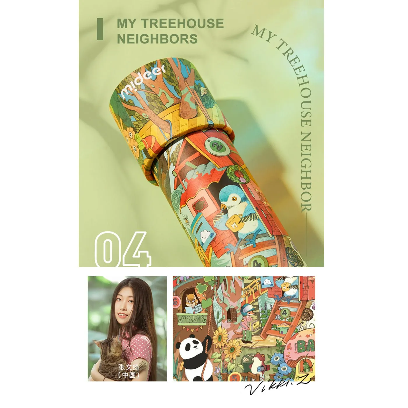 Colorful Kaleidoscope - My Treehouse Neighbors